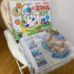 無料でお譲り致します。ベビー用品 （スマイルメリー・バスチェア・...