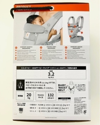 エルゴベビー ADAPT アダプト クールエア グレー 新品