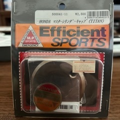 マスターシリンダーキャップ　新品