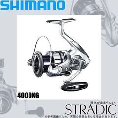 シマノ　１９ストラディック４０００ＸＧ　新品箱入り➀