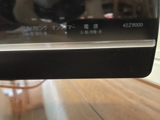 商談中　東芝レグザ　42インチ　　TOSHIBA REGZA