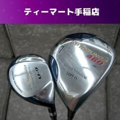 TOBUNDA 460＆U-9 1Wとユーティリティ2本セット ...
