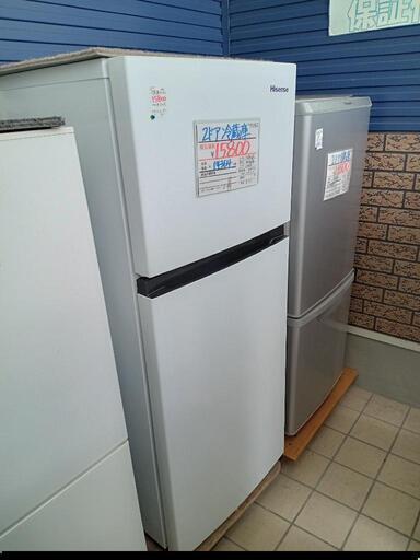 ★【ハイセンス】2ドア冷蔵庫  120L  2021年製［HR-B1202］【3ヶ月保証付★配達に設置込】自社配送時代引き可※現金、クレジット、スマホ決済対応※