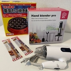 【取引決定】日用品セット