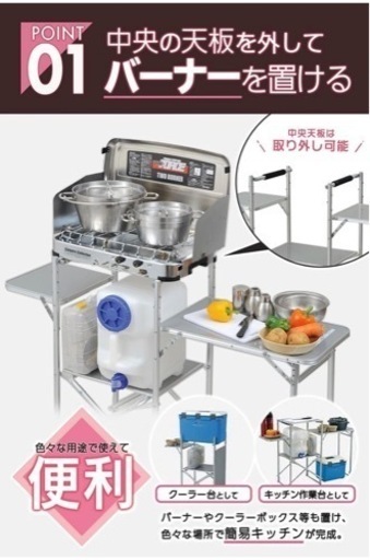 キャンプ用 キッチンカウンター | 木工工房 Buru,s factory キャンプ用キッチン　9000円→6000円