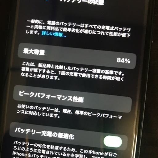 早い者勝ちSIMフリー iPhone8 64GB 
