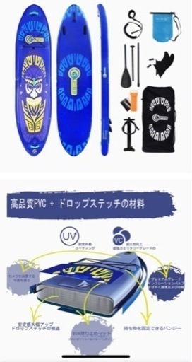 マリンスポーツ sup