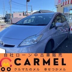 ☆ご成約☆ 安心の12ヶ月保証　距離無制限　　自社ローン中古車販...