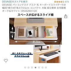 デスクテーブル　机の画像