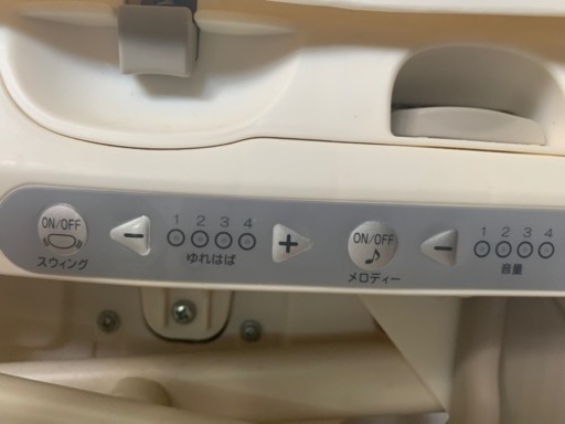 combi ネムリラ　オートスウィング　エッグショック　コンビ