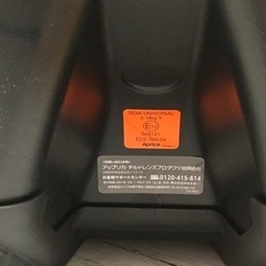 アップリカ ディアターン プラス ISOFIX ① 2018年発売