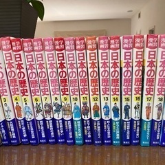 日本の歴史(決まりました)