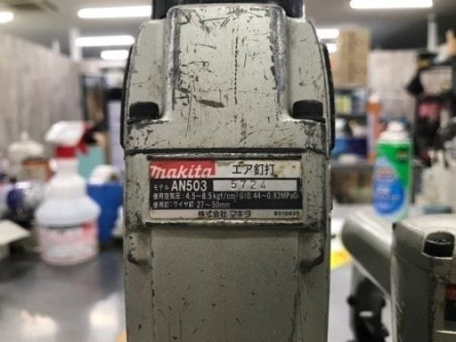 マキタ　エア釘打AN503