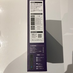 WiFiルーターの画像