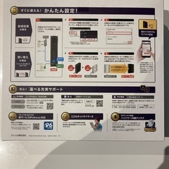 WiFiルーターの画像