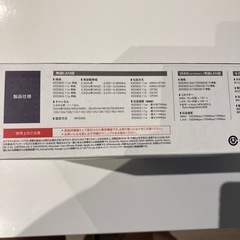 WiFiルーターの画像