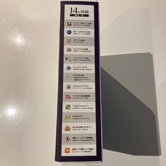 WiFiルーターの画像