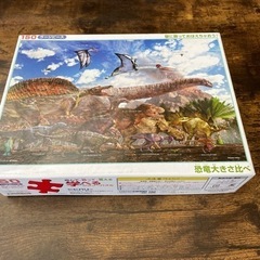 恐竜ジグソーパズル　150ピース　