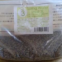 Spling Water Small