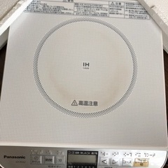 Panasonic 卓上IHの画像