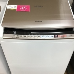 【トレファク神戸新長田 】TOSHIBAの洗濯機2021年製です！!!【取りに来れる方限定】 トレファク神戸新長田 】TOSHIBAの縦型洗濯乾燥機2017年製です