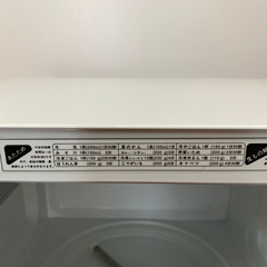 電子レンジ　ホワイト　綺麗の画像