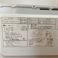 電子レンジ　ホワイト　綺麗の画像