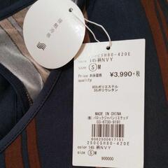 AZUL BY MOUSSY　トップス　七分袖の画像