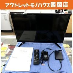 IRIE 液晶テレビ 24V型 2019年製 外付けHDD付き FFF-TV24SBK 札幌市 西岡店