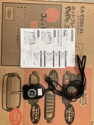 象印  ホットプレート EA-ES65-XL（ステンレスグレー） やきやき三昧　リサイクルショップ宮崎屋　佐土原店　22.6.26F