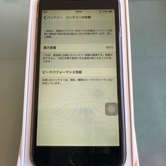 iPhone6  128GB スペースグレイの画像