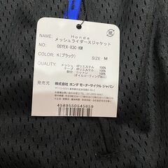 ホンダ ライディングギア メッシュジャケット　M　新品未使用の画像