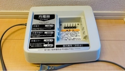 電動自転車バッテリー(YAMAHAヤマハPAS専用)