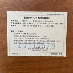 【最安値】ウニコ unico ロワ ROHR シリーズ 廃盤モデル カフェテーブル ウォールナット色×グレーの画像