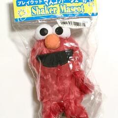 【未使用】エルモ playwood シェイカー