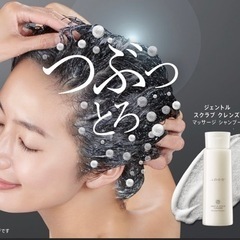 花王 イネス マッサージシャンプー ＆ スパクリーム セットの画像