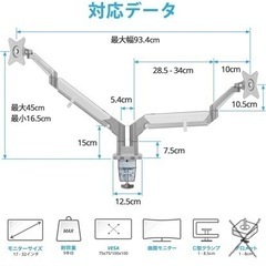 デュアルモニターアーム　ホワイト×グレーの画像