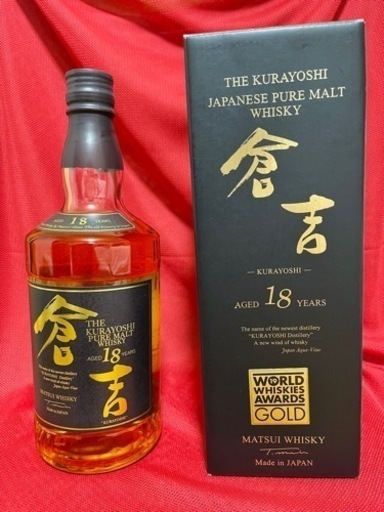 ウイスキー 倉吉 18年