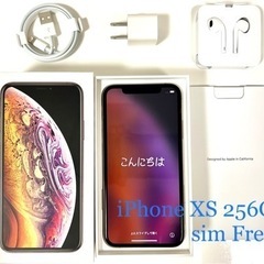 【iPhone XS 256GB SIMフリーGOLD】iPho...
