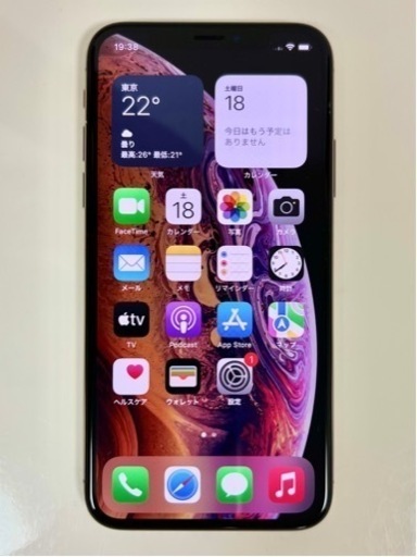 【iPhone XS 256GB SIMフリーGOLD】iPhoneX、XS用手帳型ケース+保護ガラス付