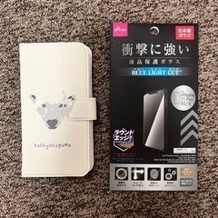 iPhone XS 256GB SIMフリーGOLD】iPhoneX、XS用手帳型ケース+保護ガラス付