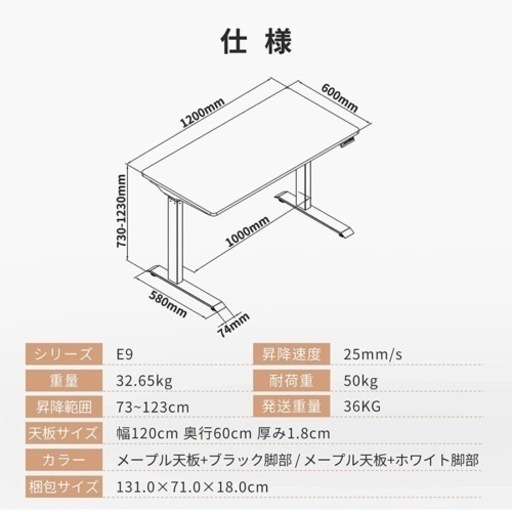 FLEXI SPOT E9 電動昇降式デスク　スタンディングデスク