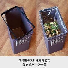 受け渡し予定者決定　ゴミ箱 25L 深型 カフェスタイル フロントオープンの画像