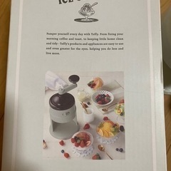  TOFFY かき氷機　専用製氷カップ無し　手動の画像