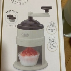 TOFFY かき氷機　専用製氷カップ無し　手動の画像
