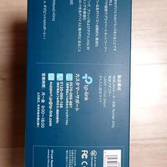 【さらに値下げしました！】未使用無線LANルーターの画像