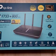 【さらに値下げしました！】未使用無線LANルーター