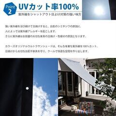 未使用★UVカット100%　サンシェード　180×180㎝　日よけシェード　タープ　ベランダ　窓　遮熱　断熱【2】の画像