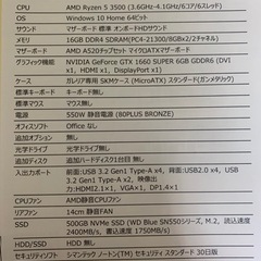 ドスパラGALLERIA RM55R-G60Sの画像