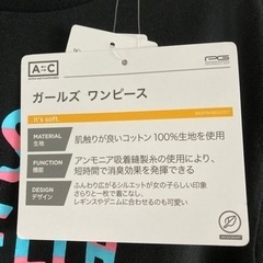 サイズ120センチ　未使用　Tシャツワンピースの画像